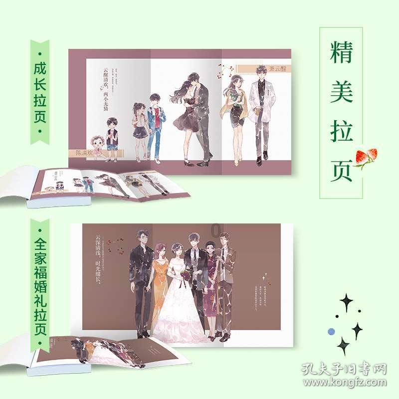 逃离亚洲丛林