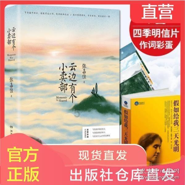 媒体：苏丹和南苏丹争议地区发生袭击事件致50多人死亡