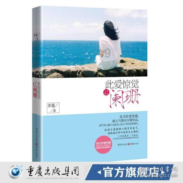 逃出上锁的现代房间3