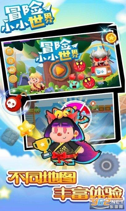 极限摩托大挑战