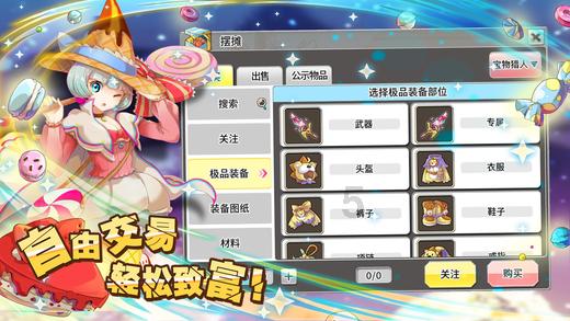 全民剧本大师内置菜单