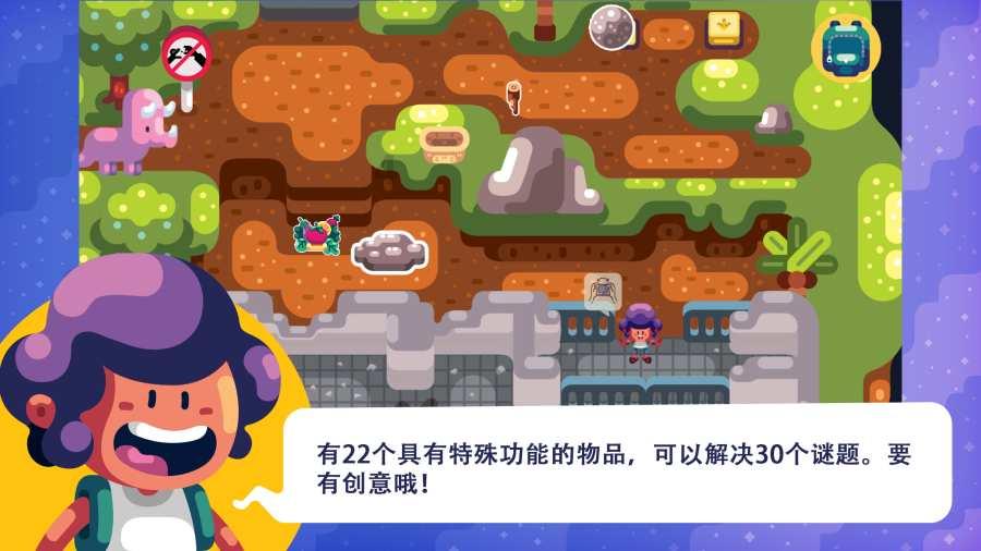 逃离火山口