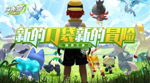 空中大战斗