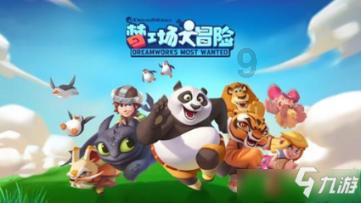 表情大乱斗