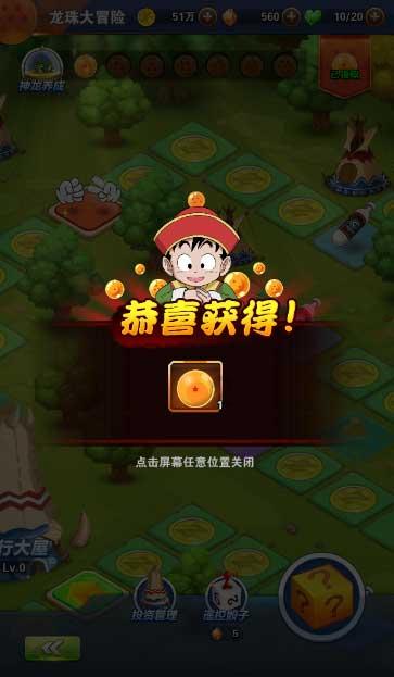 秘境对决
