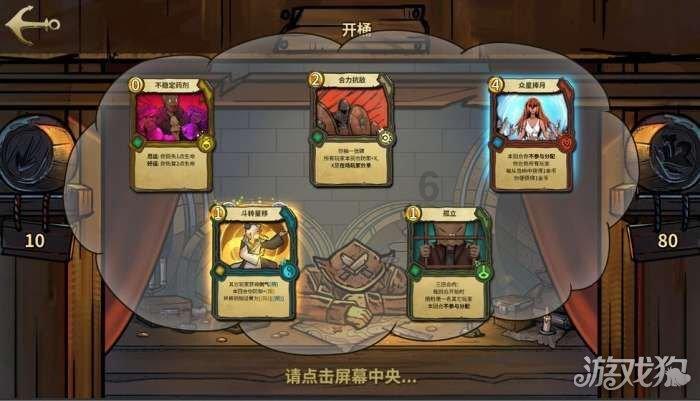 海贼王伟大冒险2