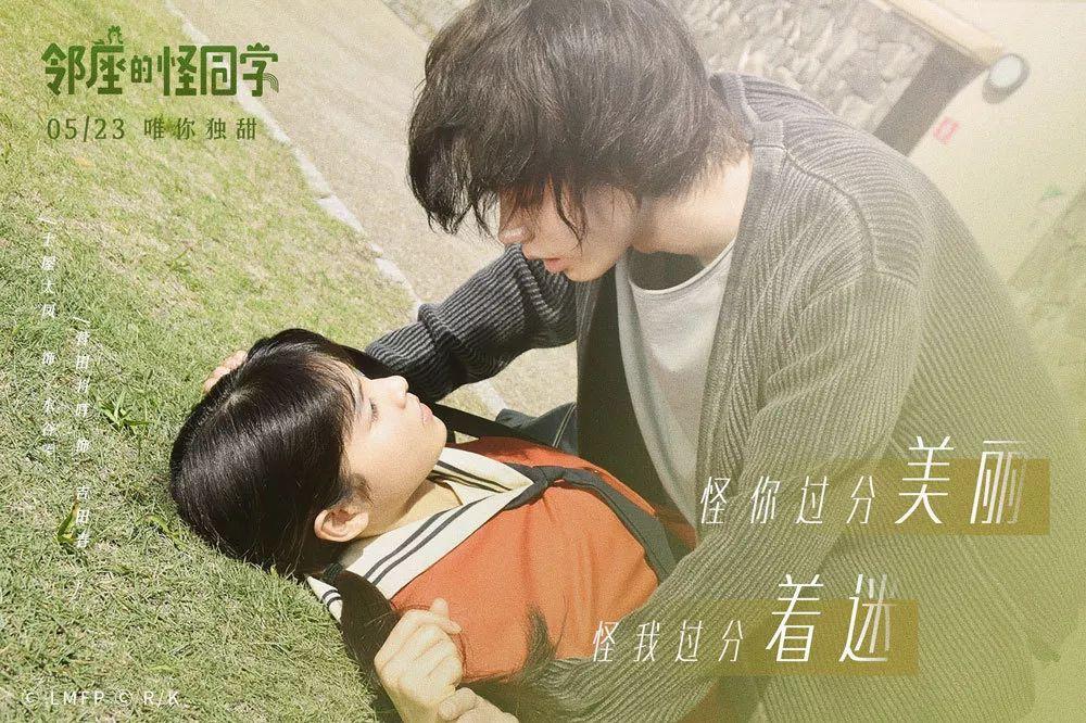 热带天堂找不同