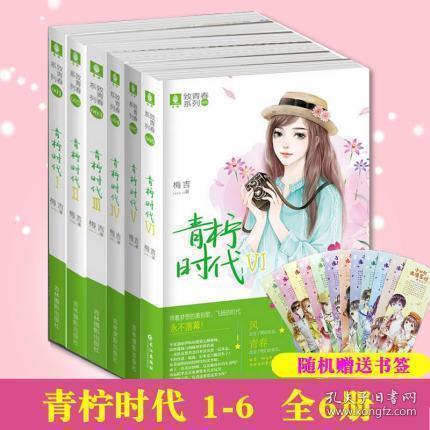 动漫明星竞速赛