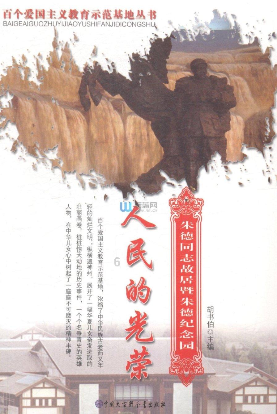 玻璃钢轴流风机t35-11