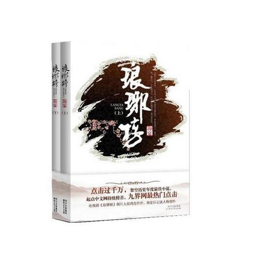 逃出国家公园
