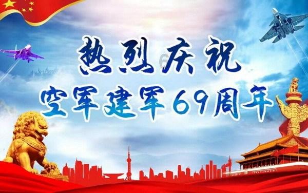 新春走基层｜雪山上的“绿色守护”