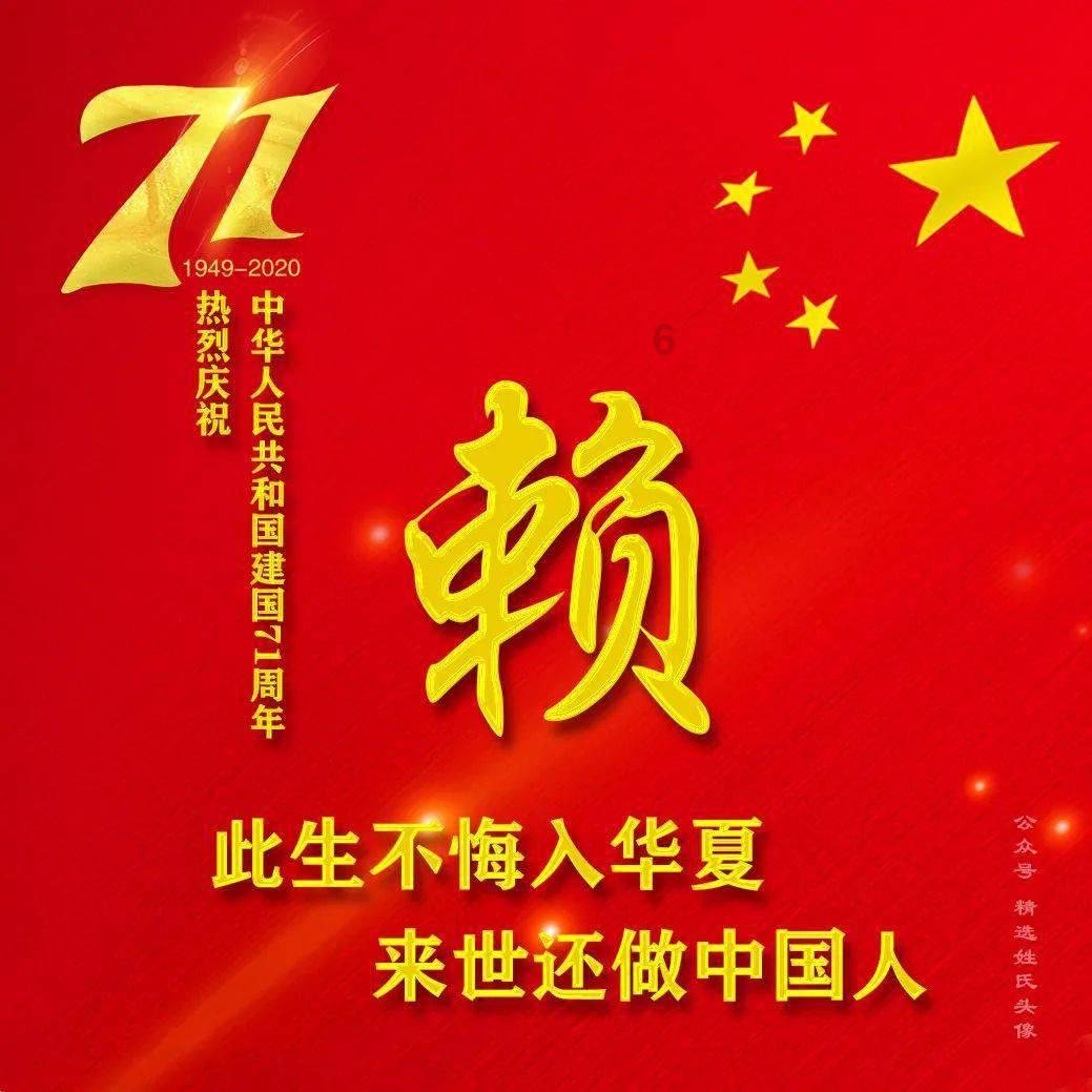 奥日与黑暗森林