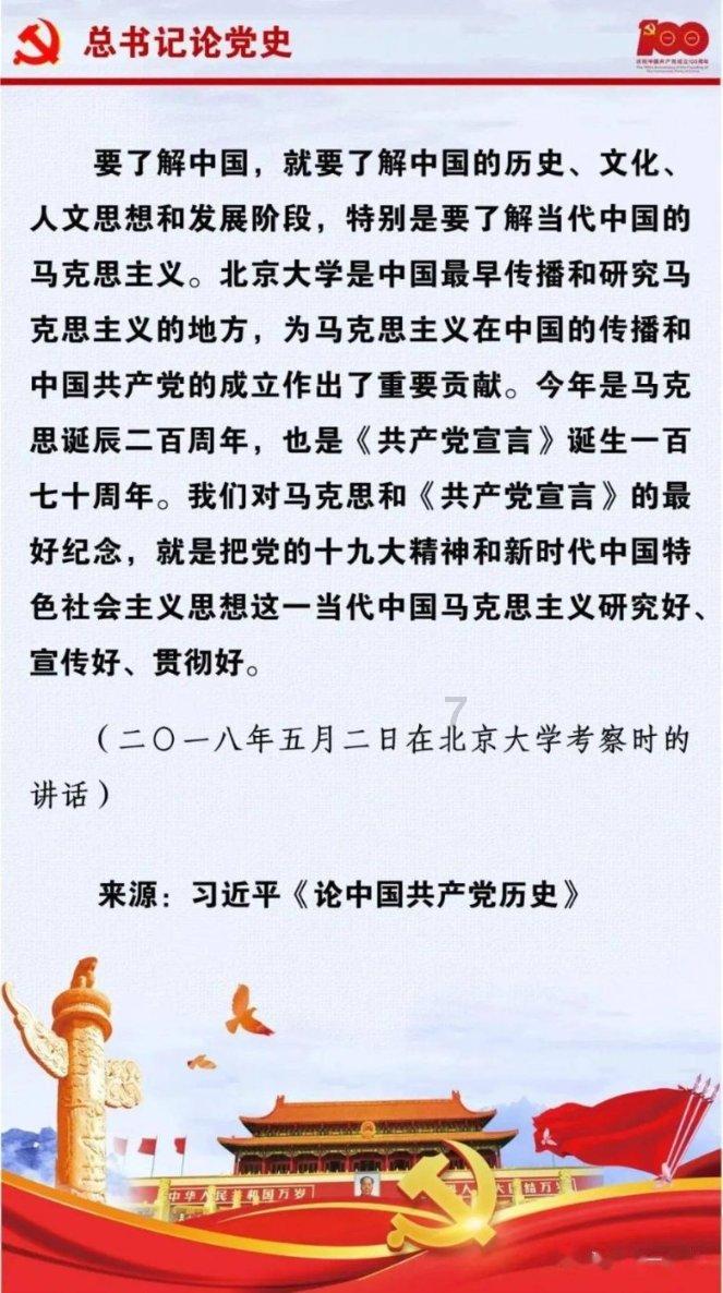 请勿打扰