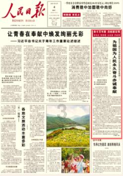 燃烧吧大脑装瓶子游戏