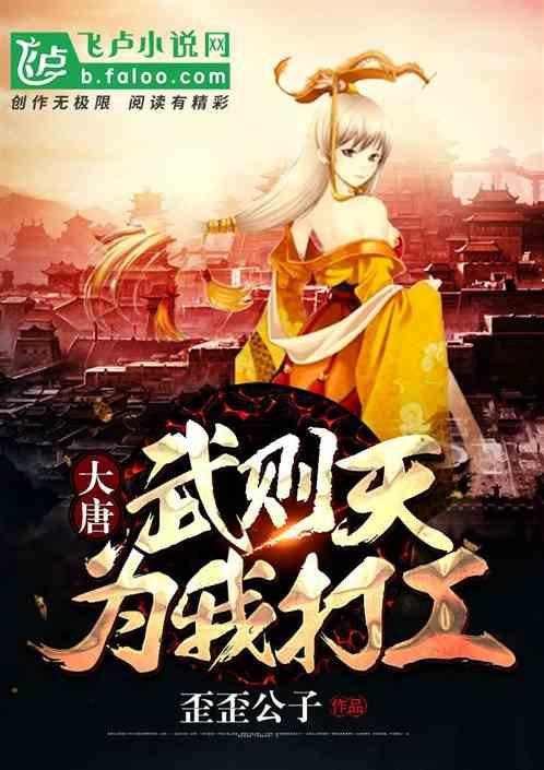 傅融背叛后~这是要追妻火葬场了游戏画面
