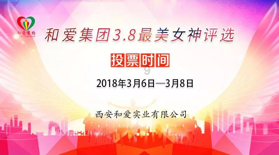 街头摇滚风
