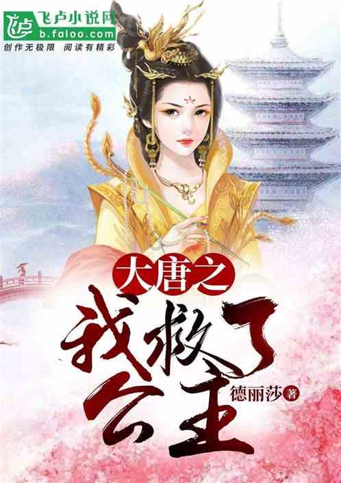 大白猫逃脱
