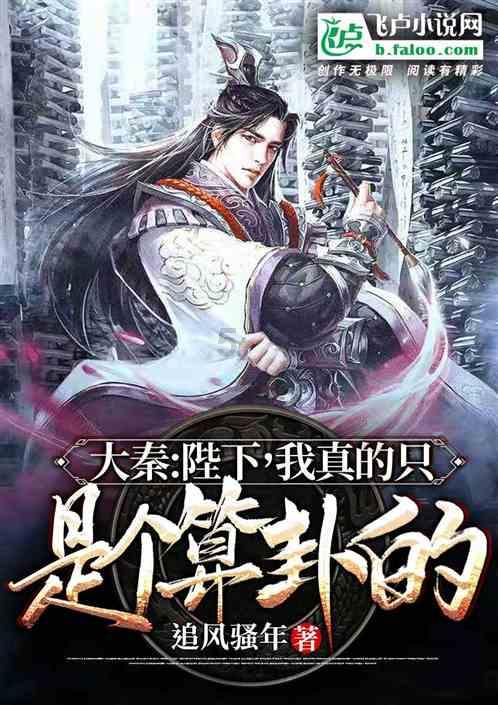 中国成功的发射了高分三号03星，这颗卫星的主要任务是什么？游戏画面