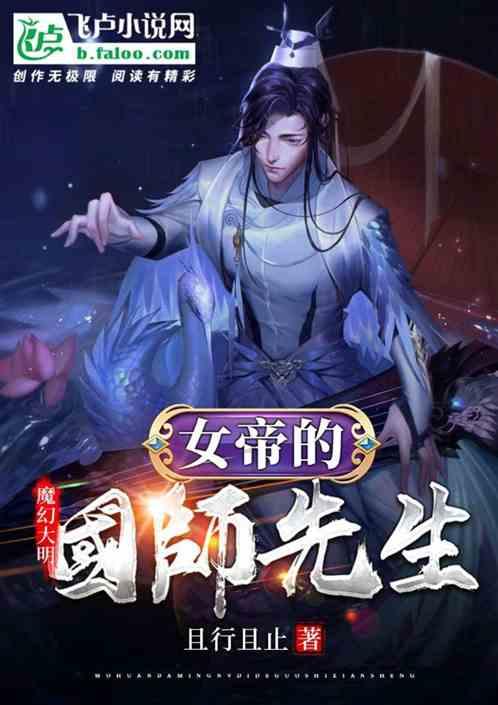 为何申办亚洲杯也成了新闻？游戏画面