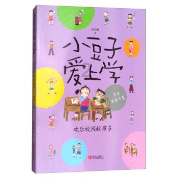 我把男朋友叫爸爸可以吗？我自幼没有父亲缺乏父爱游戏画面