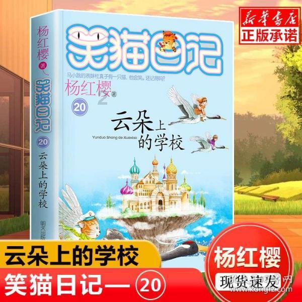 神之浩劫